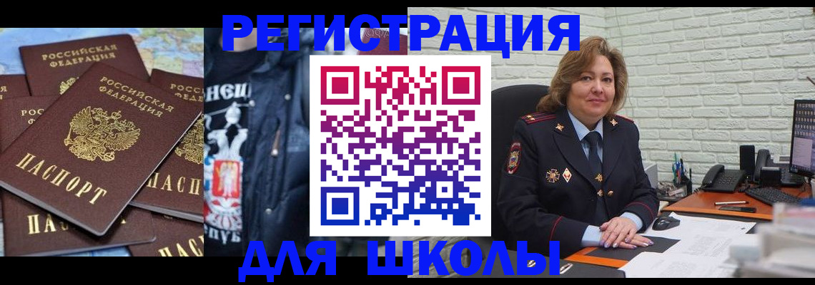 пропишу в квартире в Белёве